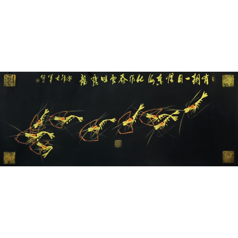 有朝一日归东海 李福军（款） 50611    