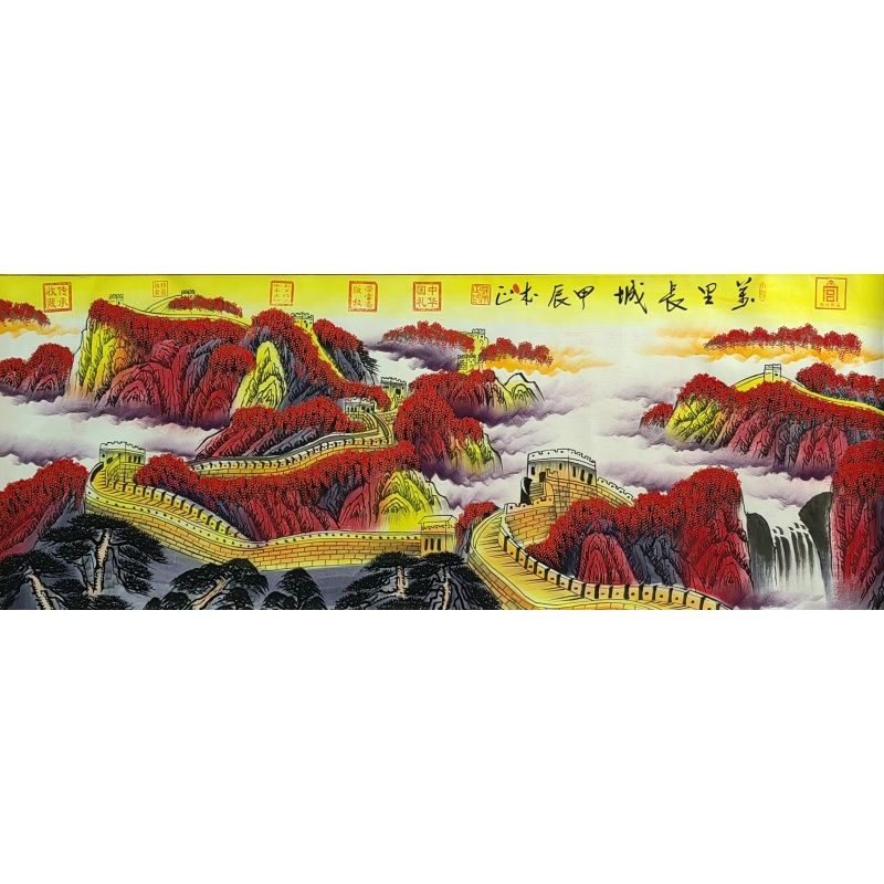 万里长征 徐本正（款） 51469  