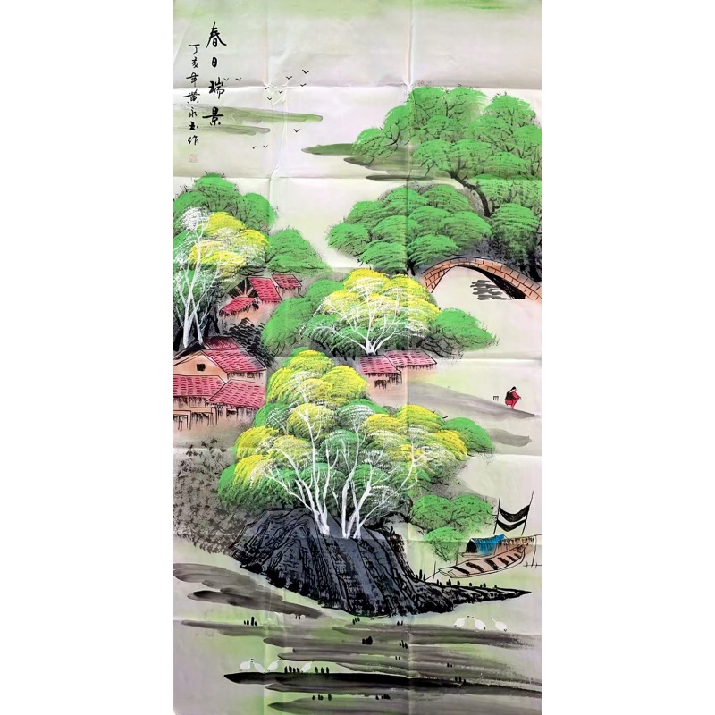 春日瑞景50984   黄永玉（款）