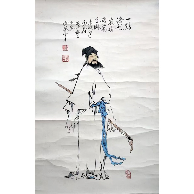 一点浩然气52057  范曾（款）