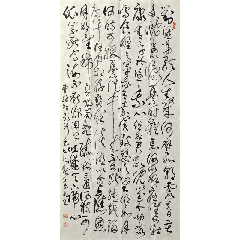 短歌行50048  康建明（款）