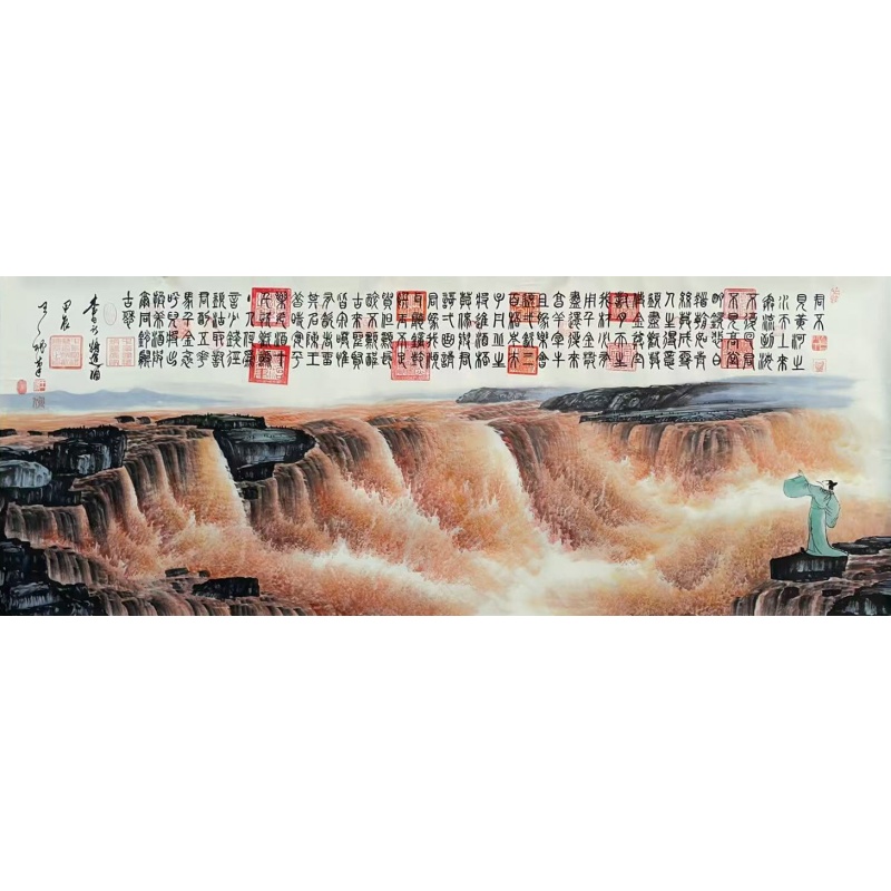 将进酒51602   王秘（款）