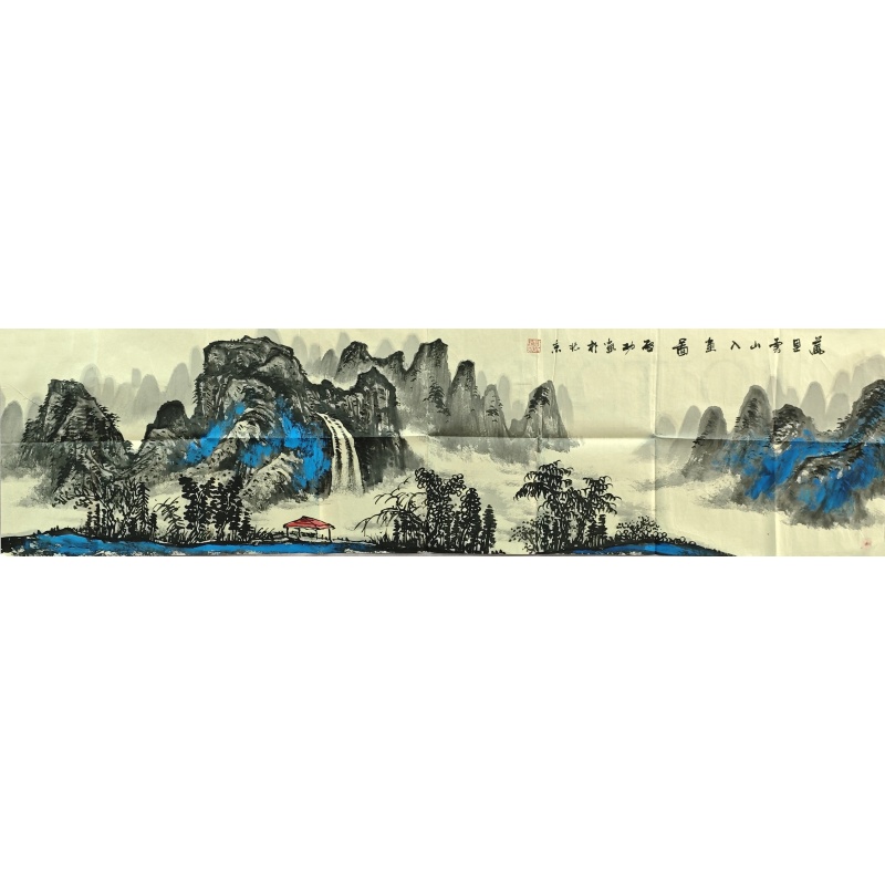 万里云山入画图50969    启功（款）