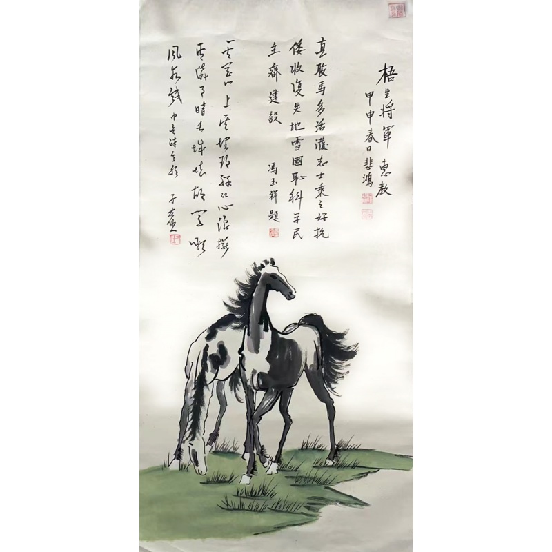 骏马图50614   徐悲鸿（款）