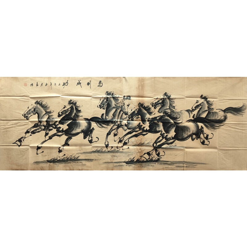 马到成功    徐悲鸿（款）