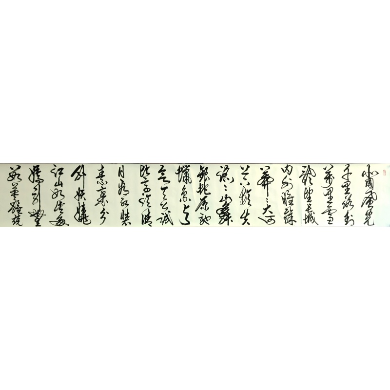 沁园春雪8269 曹树林（款）