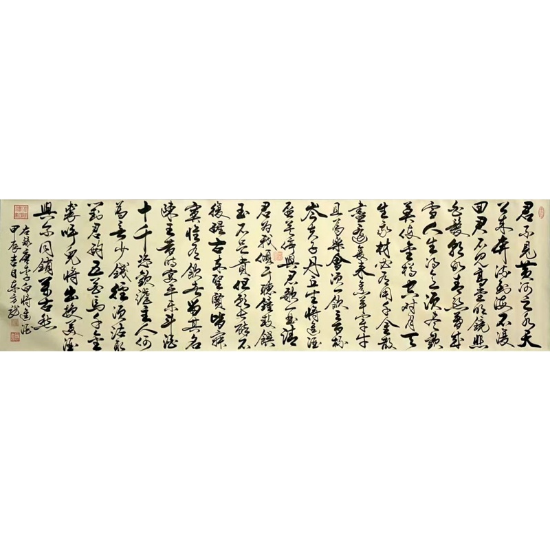 将进酒6462   雷百寿（款）
