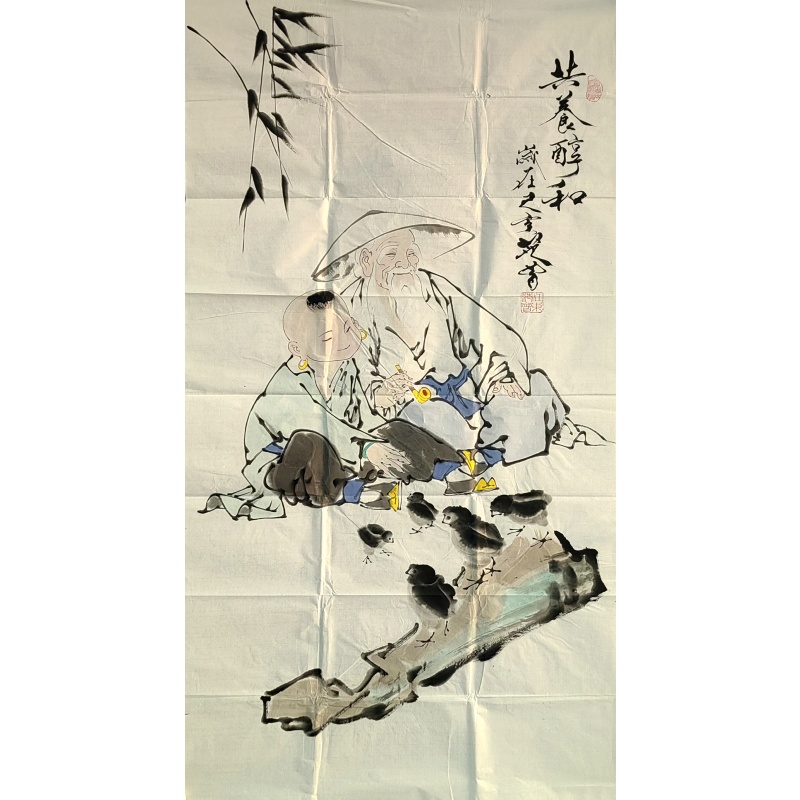 共养醇和8628 范曾（款）