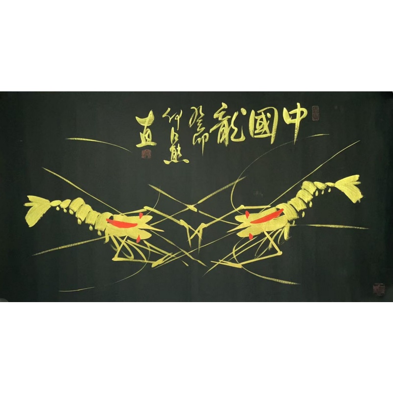 中国龙7774     何江熊（款）