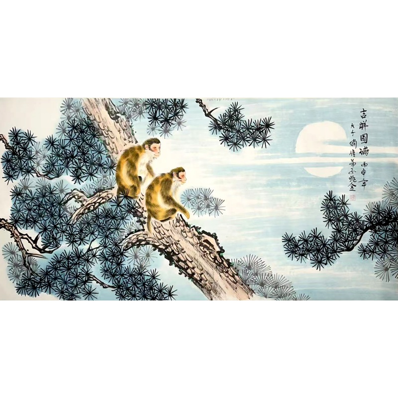 吉祥圆满50798   梁兆金（款）