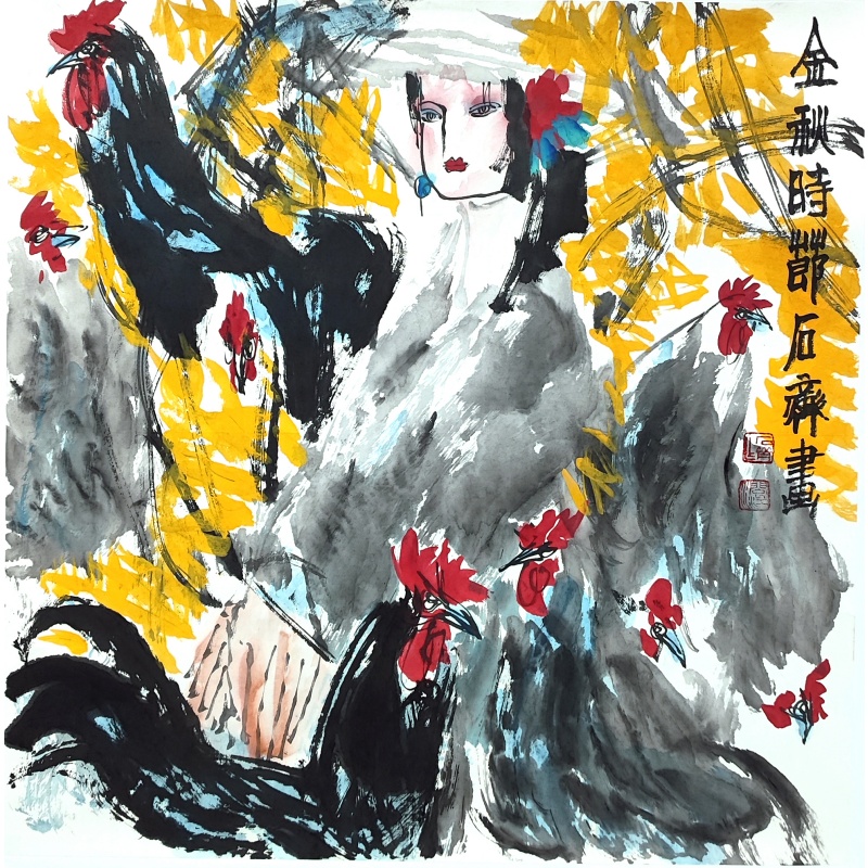 金秋时节51627     石齐（款）