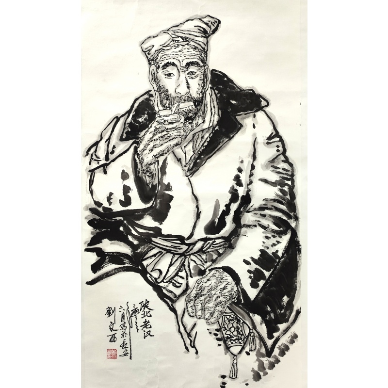 陕北老汉51628    刘文西（款）