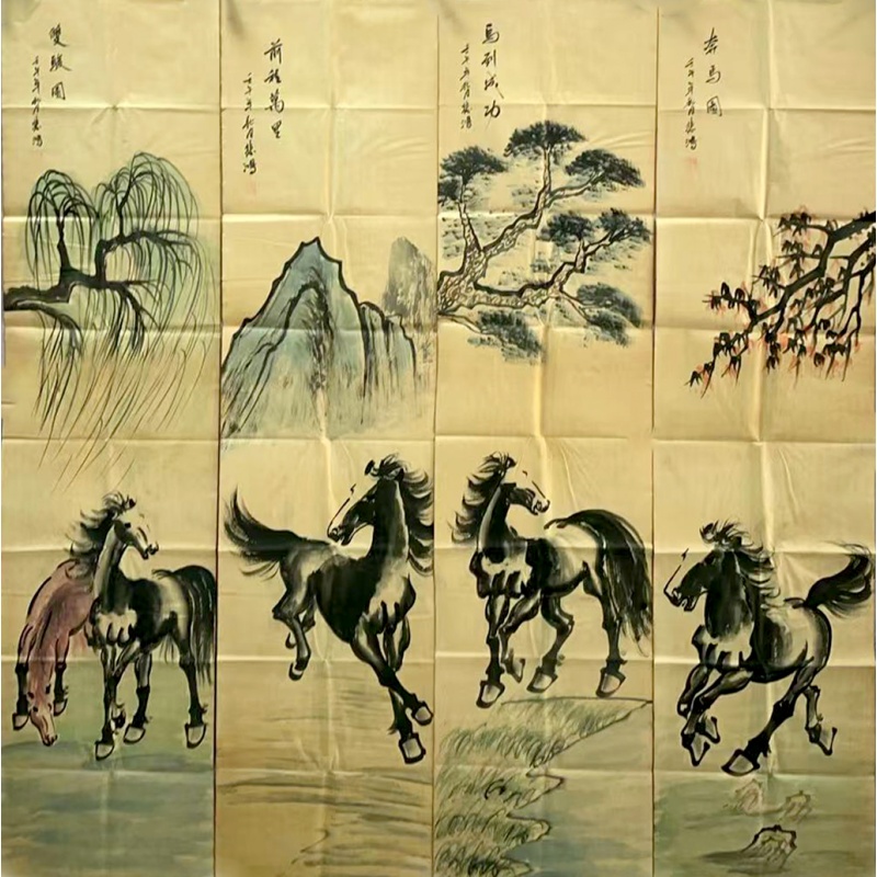 骏马图四条屏50602   徐悲鸿（款）
