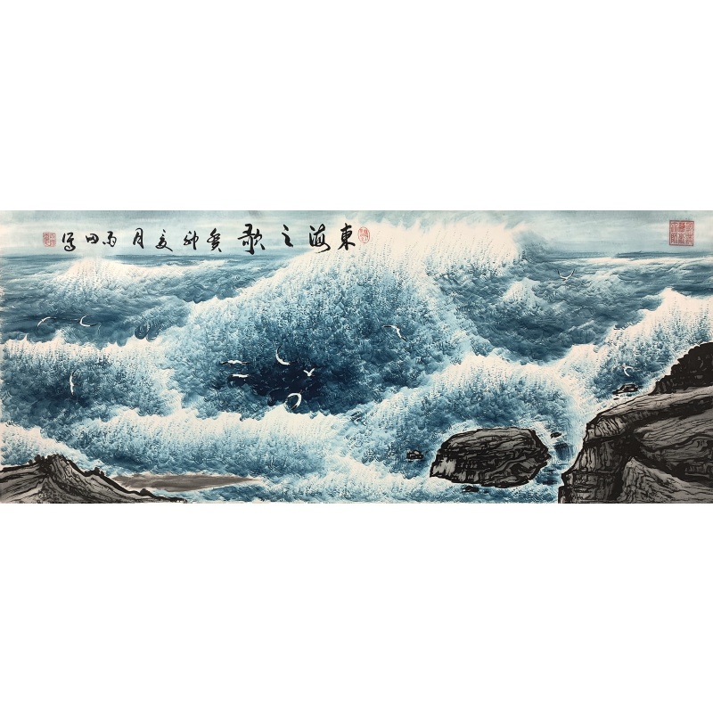 东海之歌51275    雨志阳（款）