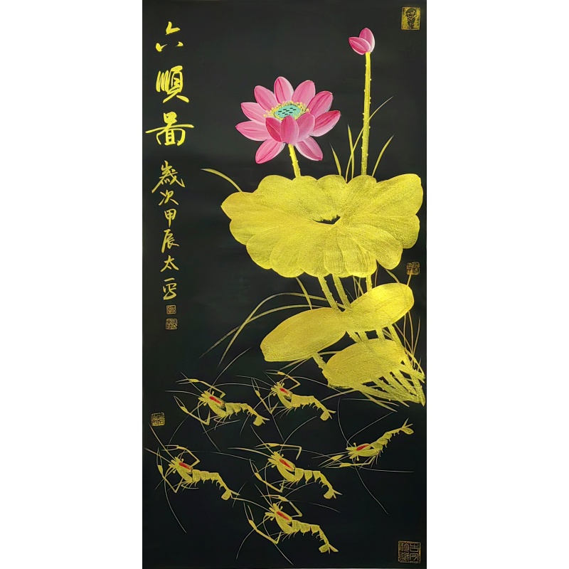 六顺图8624 陈太一（款）