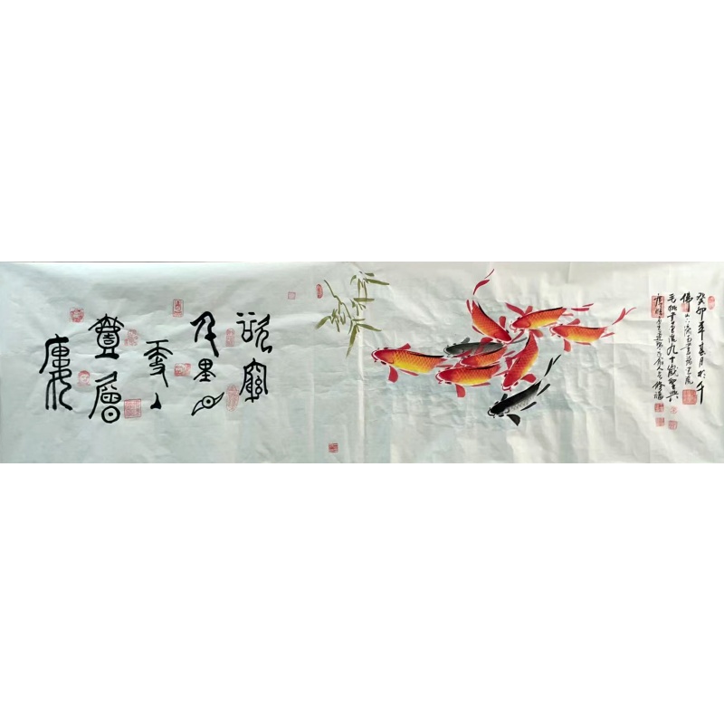 锦鲤鱼51659   叶圣兴、王广顺（款）