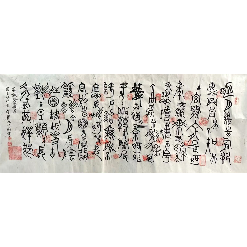 水调歌头51632     叶圣兴（款）