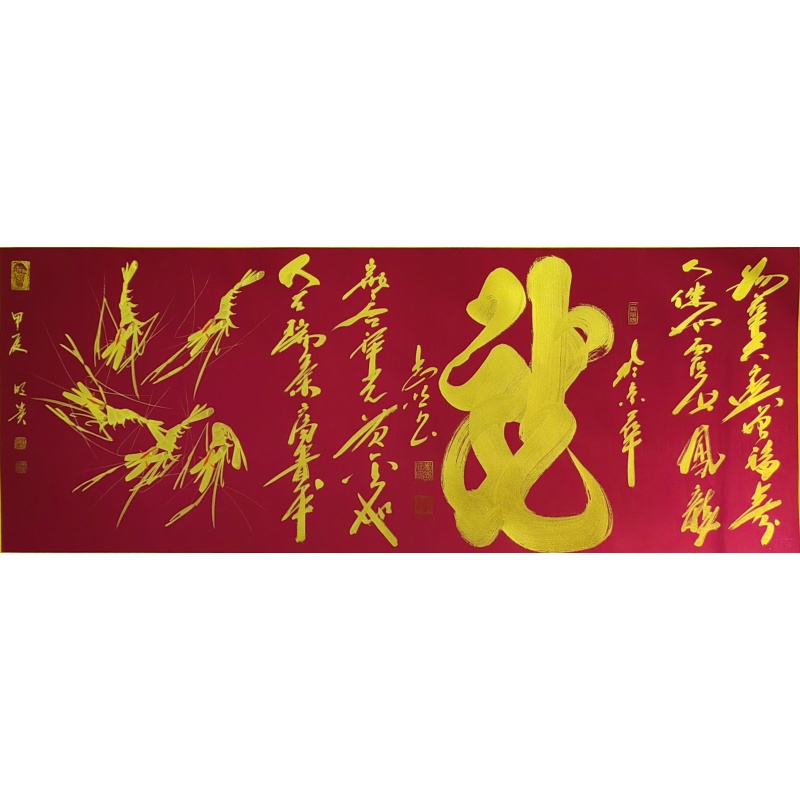 五福虾 刘志明(款）等两位老师    6999