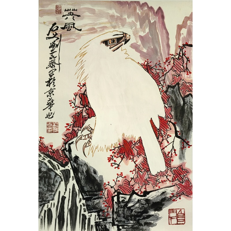 英风  刘永泰 （款） 7530