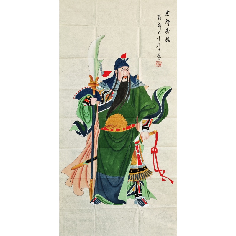 忠肝义胆 张大千（款）5147
