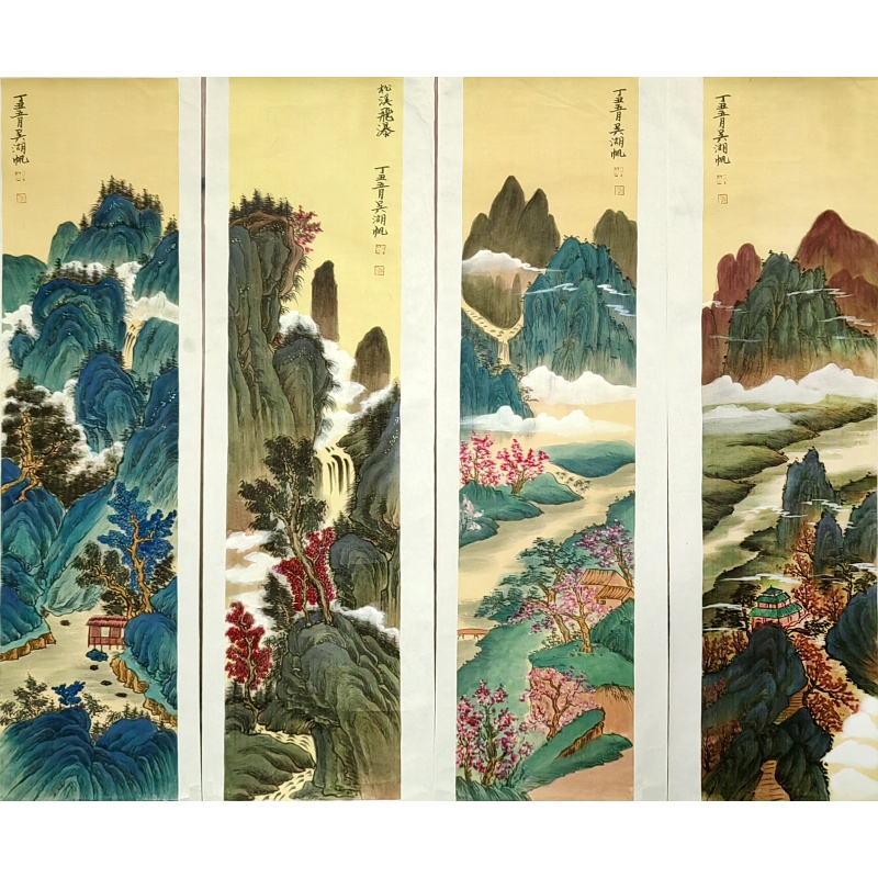 山水四条屏 吴湖帆（款） 8412