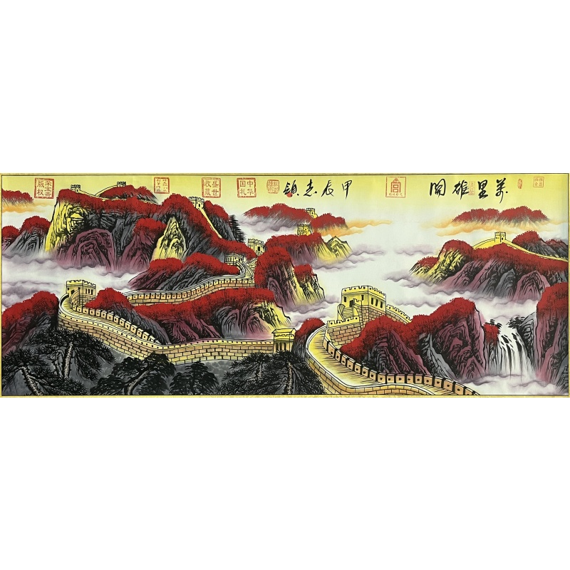 万里雄关 徐志领（款）7675