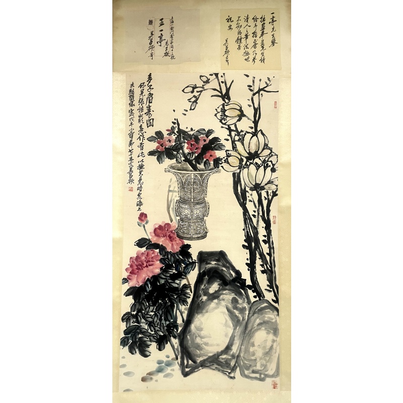 多子多寿图 吴昌硕（款）50165