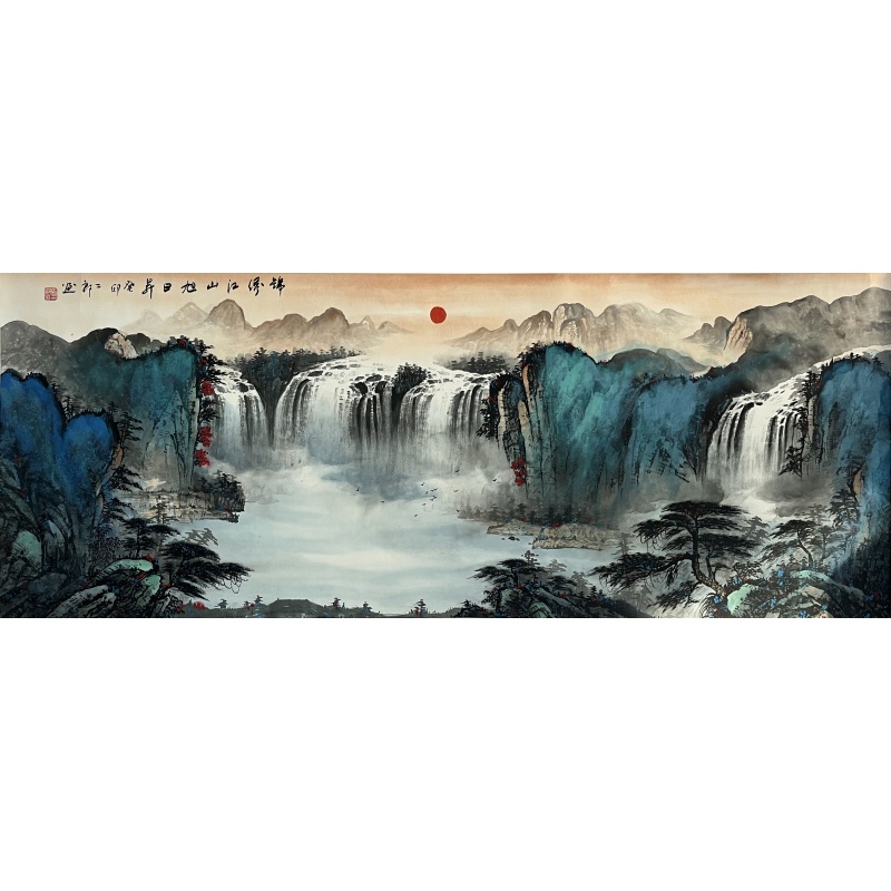 锦绣江山旭日昇 刘二郎(款）7511