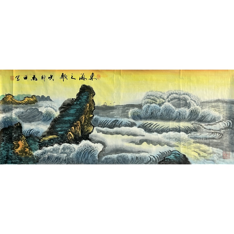 东海之歌 雷志阳（款）8542