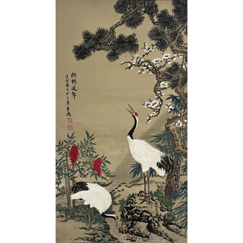 松鹤延年刘章槐（款）7483