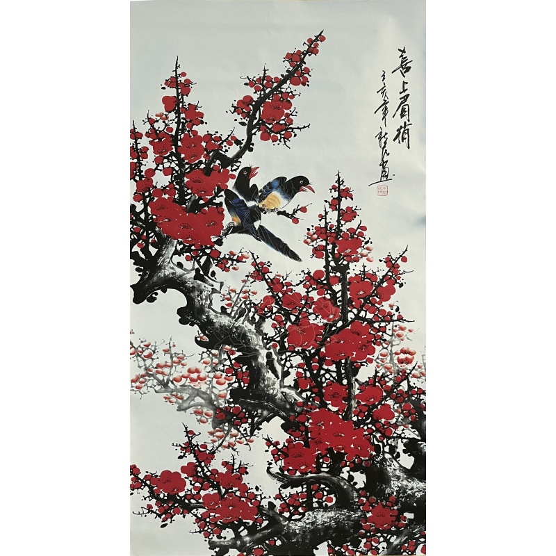 喜上眉梢 王新民（款）8540