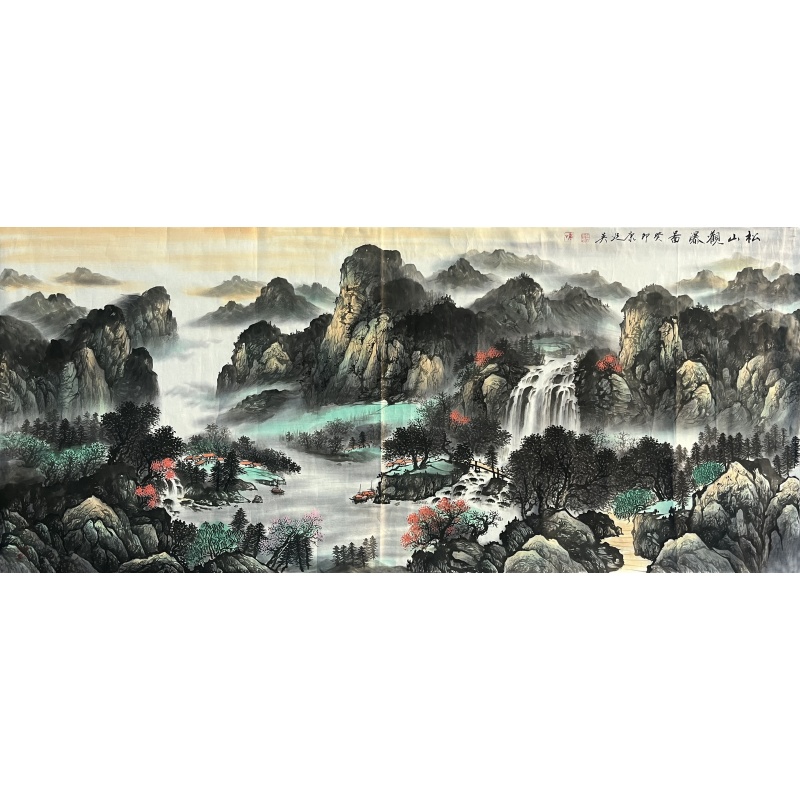 松山观瀑图 康廷英 (款）7927
