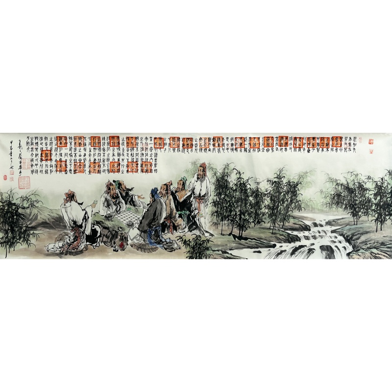 兰亭集 王秘（款）7587