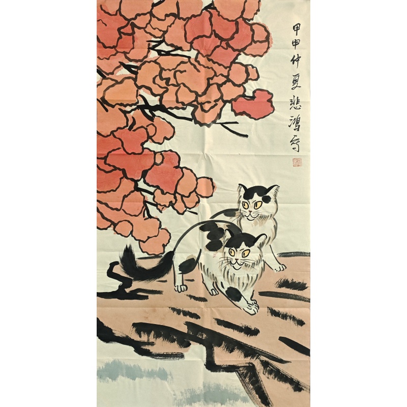 双猫图 徐悲鸿(款）51155