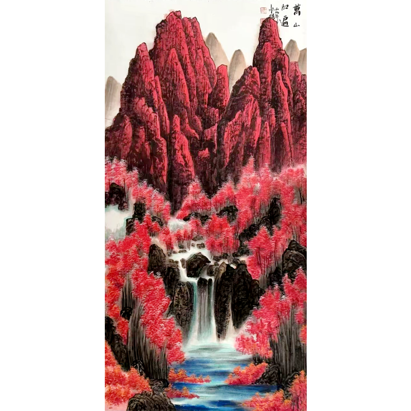 万山红遍 王顺增（款）52001