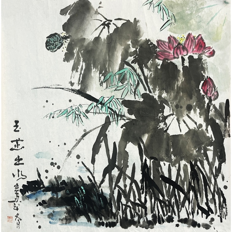 玉莲出水 刘进海(款）6059