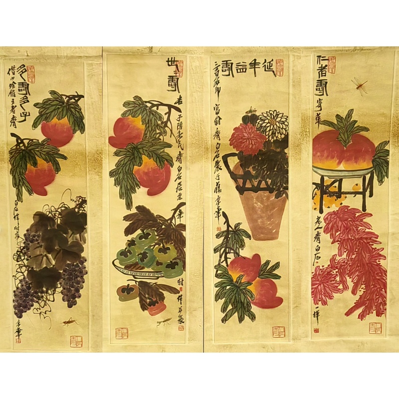 寿桃四条屏 齐白石(款） 8414