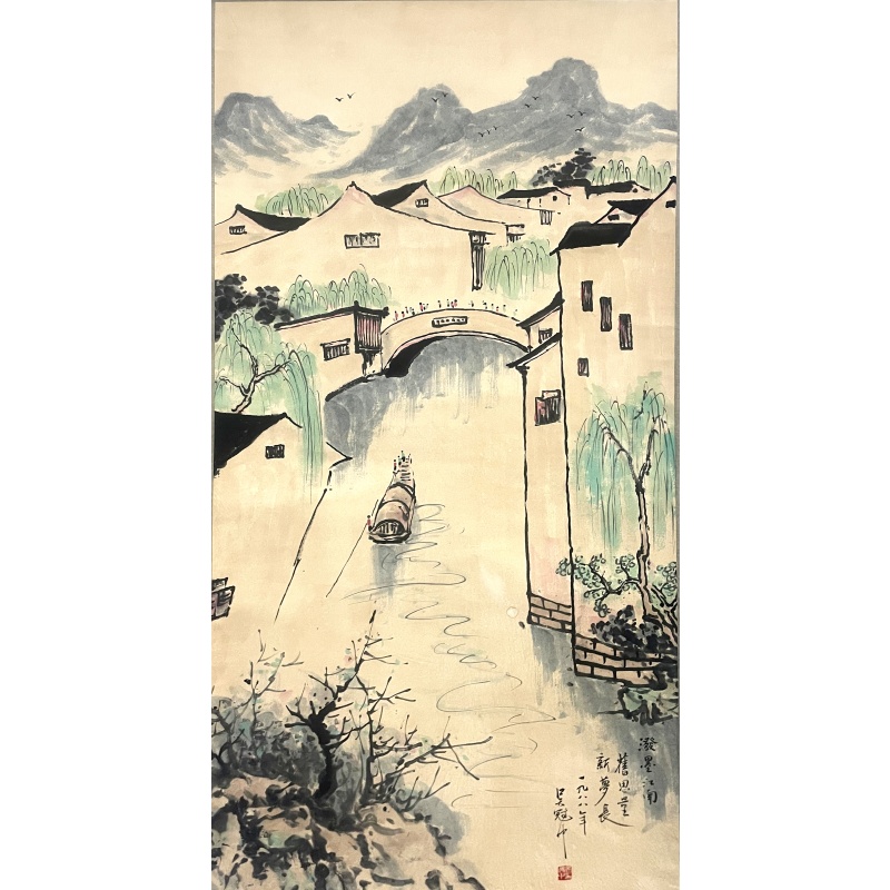 泼墨江南 吴冠中(款）51994