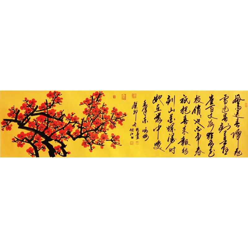 咏梅 潘付江、靳振东（款）6102