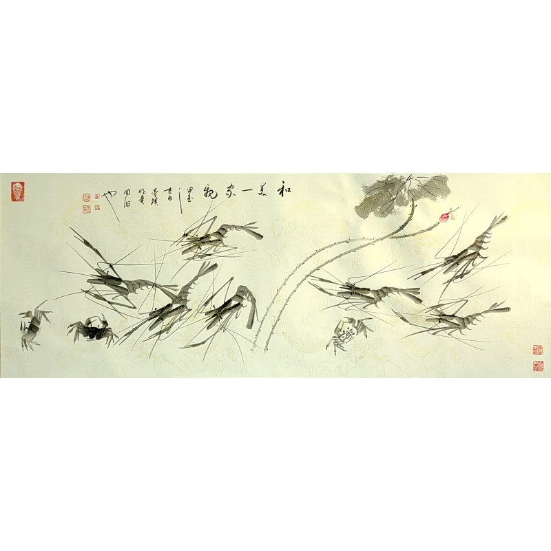   和美  刘萧石等（款）  6683
