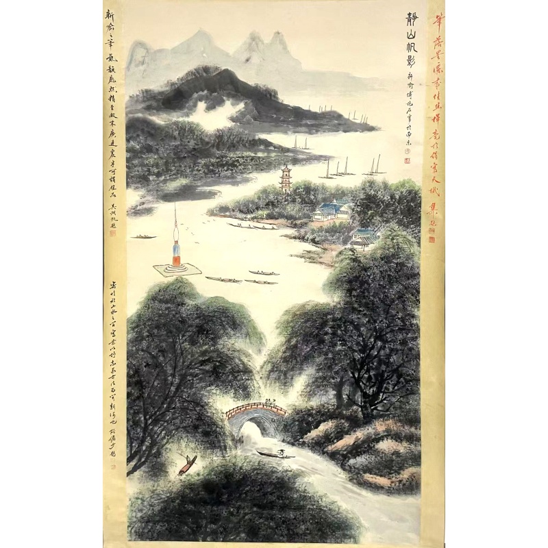 静山帆影 傅抱石（款）8166