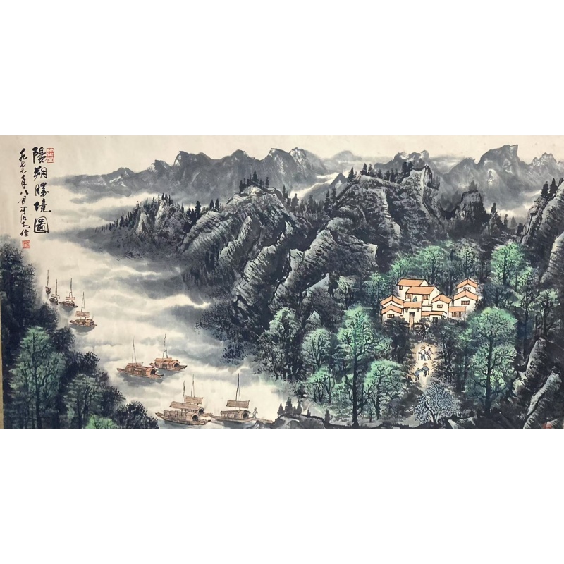 杨朔腾境图 李可染（款）8495