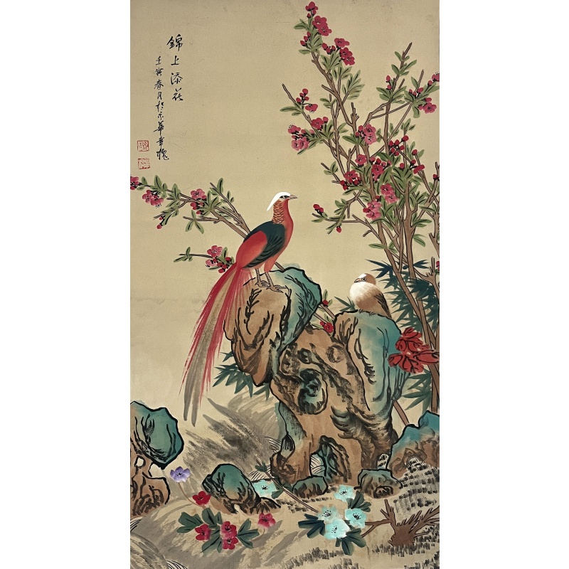 锦上添花 刘章槐(款）8630