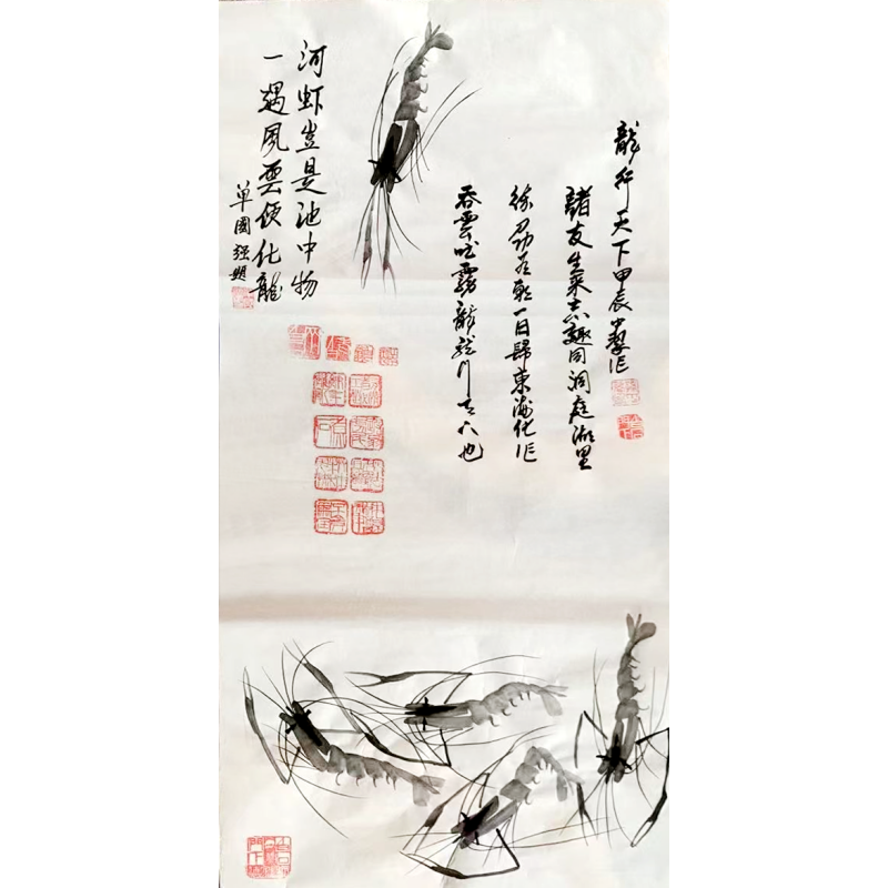 龙行天下 孙中翠（款）51254