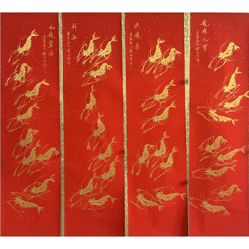 虾趣四条屏 齐白石（款）7990