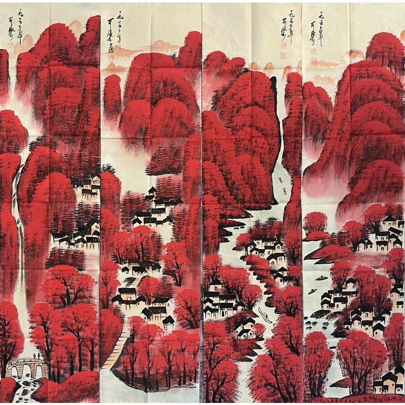 万山红遍 李可染 (款）7899