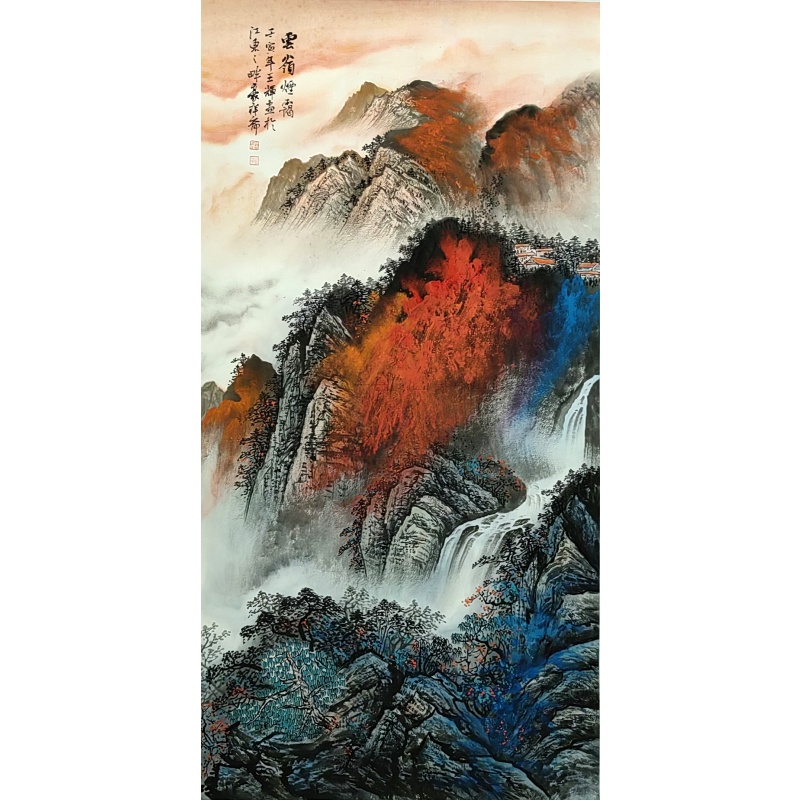 云岭烟霭  王辉（款）6873