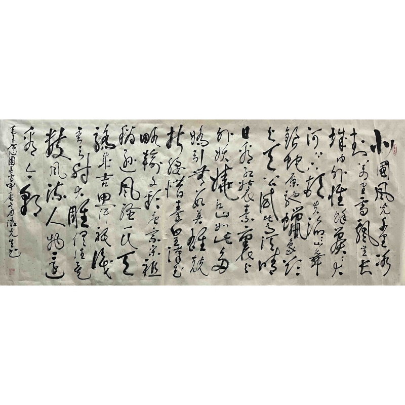 沁园春雪 游光生(款）7420