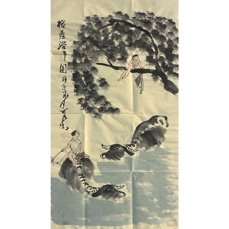 荫牛图 李可染（款）8009