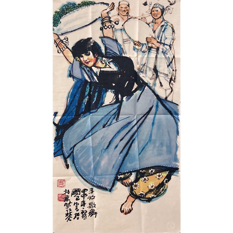 丰收歌舞 史国良（款）50056